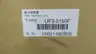 SANREX UF3-0150F POWER REGULATOR 200/220V-AC thumbnail 6