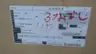 SUMITOMO CNHM1-6105-AP-B-51 GEARMOTOR 51RPM 0.75KW 1-1/8IN 480V-AC 3PH thumbnail 9
