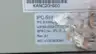 ADVANTECH IPC-510 510MB RACK MOUNT INDUSTRAIL COMPUTER thumbnail 7