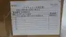 IAI SCON-CB-100WAI-PN-2-2 LINEAR ROBOT POSITION CONTROLLER thumbnail 5