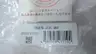 DIATREND DSVEN-J2JC-002 ENCODER CABLE 2M thumbnail 6