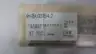NT TOOL HK-50-L KH-25A/00016/4.2 TOOL HOLDER thumbnail 5