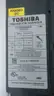TOSHIBA VT130G9U4035 TRANSISTOR INVERTER 380/480V-AC 380/480V-AC 3HP 0-299HZ thumbnail 7