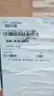 ROSEMOUNT 3051CG4A22A1AS1E5M5CNQTP3HR5 PRESSURE TRANSMITTER 0-275PSI 10.5-42.4V thumbnail 8