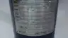 JOHN CRANE LHXR-0500-SCS WATER COOLED HEAT EXCHANGER 1500PSI thumbnail 6