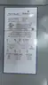 EMERSON HS12F1BS TRANSFORMER 1KVA 120/208/240/277V-AC 120/240V-AC 1PH thumbnail 6