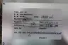 VIBRO-METER UVC752 204-752-000-014 VIBRATION PROCESSOR thumbnail 7