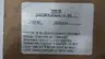 EDWARDS SIGNALING 874-N5 PANEL MOUNT HORN 120V-AC thumbnail 7