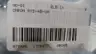 OMRON SYD-AB-UA TIMER 120V-AC thumbnail 7