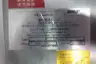 SKF MFE2/BW3-N1142+J23 LUBRICATION UNIT thumbnail 6