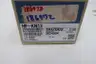 MITSUBISHI HF-KN13 SERVO MOTOR 100W 3000RPM 97V-AC 3PH thumbnail 7
