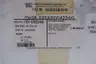 SCHWEITZER SEL-311A 0311A00V14254X1 RELAY MODULE thumbnail 5