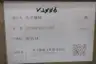 KOYO 3208TF5C7-1282 BALL SCREW thumbnail 5