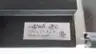 THK KL4520A-080 LINEAR SERVO ACTUATOR thumbnail 5