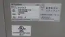 MITSUBISHI FW-V10-0.7K UPSS 120V-AC 0.7KVA thumbnail 4
