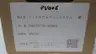 KOYO 5008YTF7C5-385KPS BALL SCREW thumbnail 4