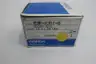 OMRON E2E-X2D1-G PROXIMITY SWITCH 12-24V-DC thumbnail 7