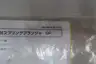 METROL GM-AB81J-SP-K002 POSITIONING SWITCH thumbnail 5