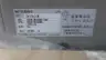 MITSUBISHI FW-V10-3.0K TOWER STYLE UPS UNINTERRUPTIBLE POWER SUPPLY thumbnail 4