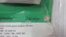 SCHNEIDER XALACS1 22MM MUSHROOM PUSHBUTTON CONTROL STATION 24/120/230V-AC thumbnail 8