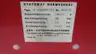 STATOMAT BREMSGERÄT D42242050/V15 BRAKE UNI thumbnail 5