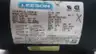 LEESON C4C17NC25B AC MOTOR S56C 1/3HP 1725RPM 5/8IN 230V-AC 1PH thumbnail 5