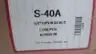 BOX OF 1000 PAC S-40A 1/2IN OPEN METAL STRAPPING SEALS thumbnail 5