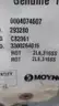 GENUINE MOYNO C82061 STAINLESS STEEL PROGRESSIVE CAVITY PUMP ROTOR 2L6 thumbnail 5