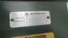 WOODWARD PG-PL 8554-046DC ENGINE TURBINE GOVERNOR 835-1105RPM 3-15PSI thumbnail 6