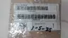 FLOWSERVE 614608GE REPLACEMENT SEAL FACE thumbnail 6