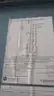 ALLEN BRADLEY 512-DACD-26 COMBINATION STARTER 50HP 115-120V-AC thumbnail 8
