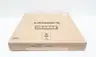 LENOX WOODMASTER B WELDED BAND BLADE 27FT 1-1/4IN X 0.042 thumbnail 1