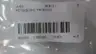MITSUBISHI FR-PUO1E PORTABLE PARAMETER UNIT thumbnail 6