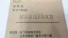 PANASONIC MX8G10XB SPUR GEARBOX 10:1 thumbnail 6