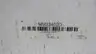MINARIK MM23402D DC MOTOR CONTROL thumbnail 8