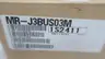 MITSUBISHI MR-J3BUS03M FIBER OPTIC SERVO CABLE 0.3M thumbnail 4