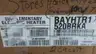 TRANE BAYHTR1520BRKA SUPPLEMENTARY ELECTRIC HEATER KIT 20W 208/240V-AC thumbnail 6