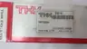 THK VRT3055A LINEAR SLIDE BEARING thumbnail 4