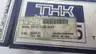 THK SHS25C1ZZ(GK) LINEAR GUIDE BLOCK 70MM X 100MM thumbnail 6