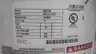 RHEEM PROE15-1-RH-POU WATER HEATER 15GAL 1PH 120V-AC 2000W thumbnail 4