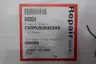 FLOWSERVE C2CPX2625SCXAS SEAL thumbnail 5
