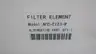 AFE AFE-E123-M PNEUMATIC COALESCING FILTER ELEMENT thumbnail 5