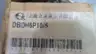LIXIN DBDH6P10/5 HYDRAULIC RELIEF VALVE thumbnail 6