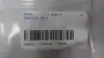 SMARTEYE SEIK FIBER OPTIC BLOCK thumbnail 6