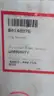 FLOWSERVE B0148976 SEAL thumbnail 6