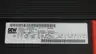 SEW MDX60A0220-503-4-00 DRIVE 31.9KVA 380-500V-AC 0-599HZ 0-500V-AC thumbnail 5