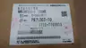 NABTESCO HW0380936-A RV-320C2-205.71 P67L007-10 VIGO DRIVE RV REDCUTION GEAR thumbnail 5