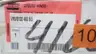 CROUSE HINDS VMVS100480BG LUMINAIRE 100W 480V-AC HPS thumbnail 7