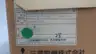 MITSUBISHI HA203NC-S AC SERVO MOTOR thumbnail 4