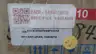 YASKAWA CACR-SR44TH9SF-Y03AV SERVOPACK SERVO CONTROLLER thumbnail 7